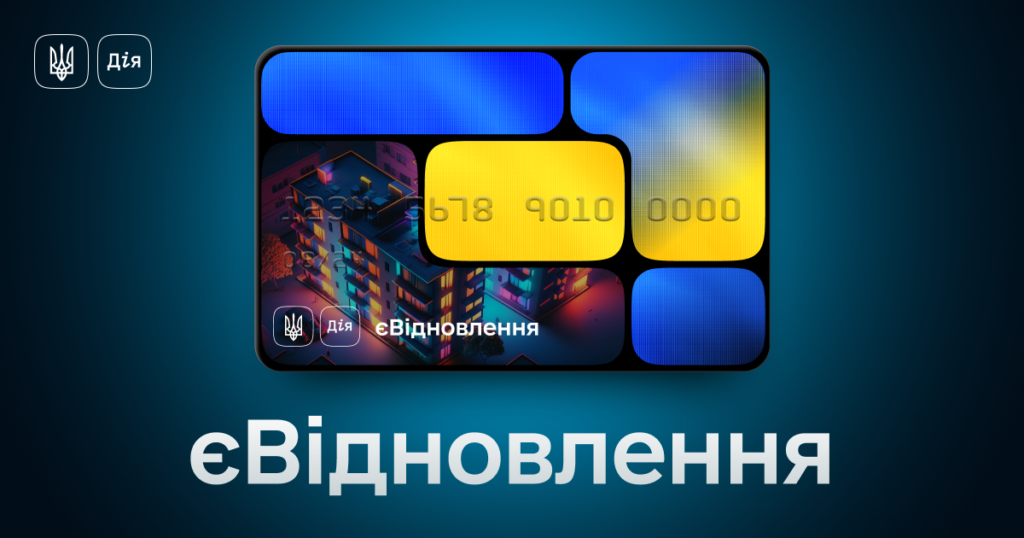 Поточне зображення не має альтернативного тексту. Ім'я файлу: og.png